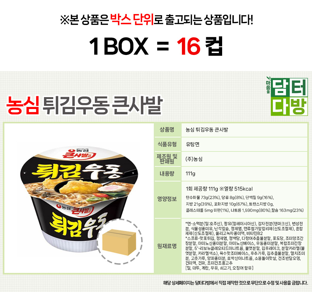 상품 상세 이미지